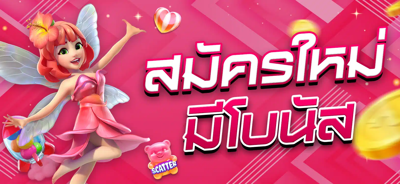 Trò chơi phổ biến nhất trong các trò chơi cấp độ Eu88 - Eu88