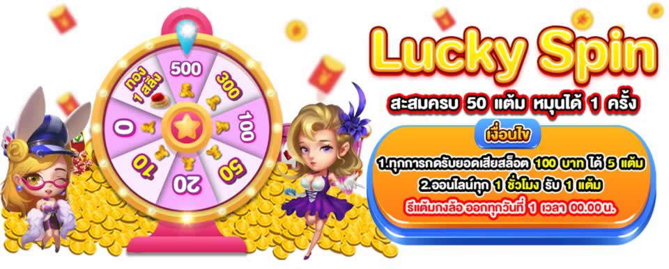 Nạp và rút tiền trên nền tảng trực tuyến 88Goals - 88Goals